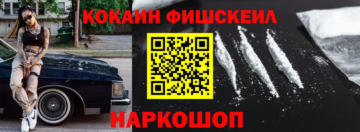 Кокаин Эквадор Ирбит