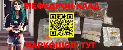 кокаин премиум Гусиноозёрск