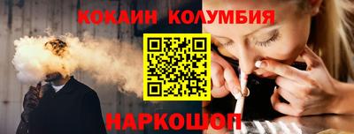 тгк Гусь-Хрустальный