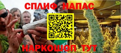 тгк Гусь-Хрустальный