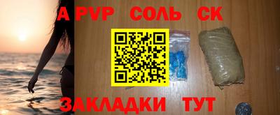 кокаин премиум Гусиноозёрск