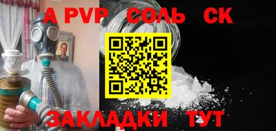 тгк Гусь-Хрустальный