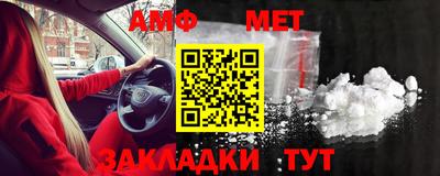 тгк Гусь-Хрустальный