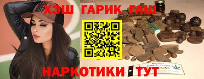 тгк Гусь-Хрустальный