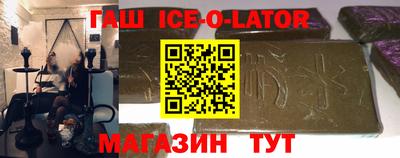 кокаин премиум Гусиноозёрск
