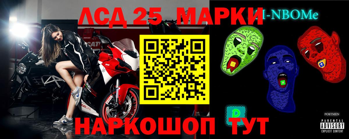 Лсд 25 экстази  ЛСД экстази ecstasy  blacksprut как зайти  Вход с VPN  ЛСД экстази ecstasy  Ирбит 