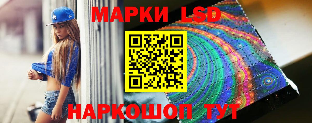 ЛСД экстази кислота Ирбит