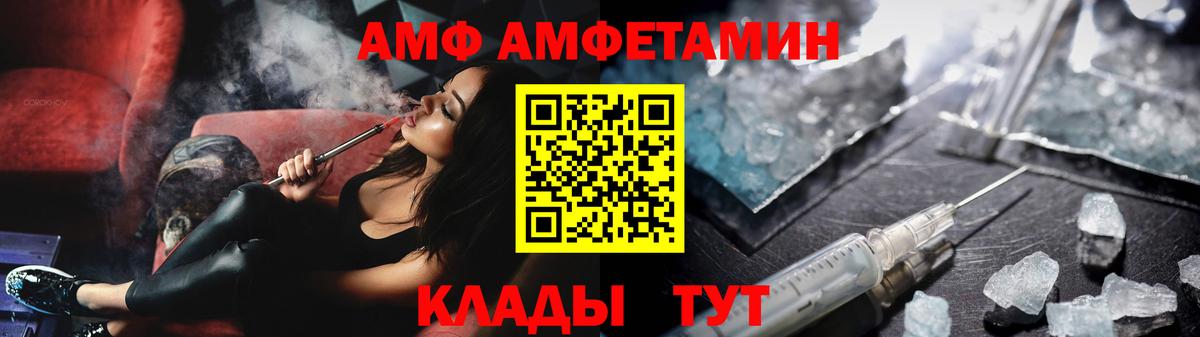 Ирбит  Метамфетамин пудра  Вход с VPN  Метамфетамин пудра 