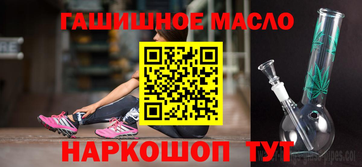 Дистиллят ТГК вейп с тгк Ирбит