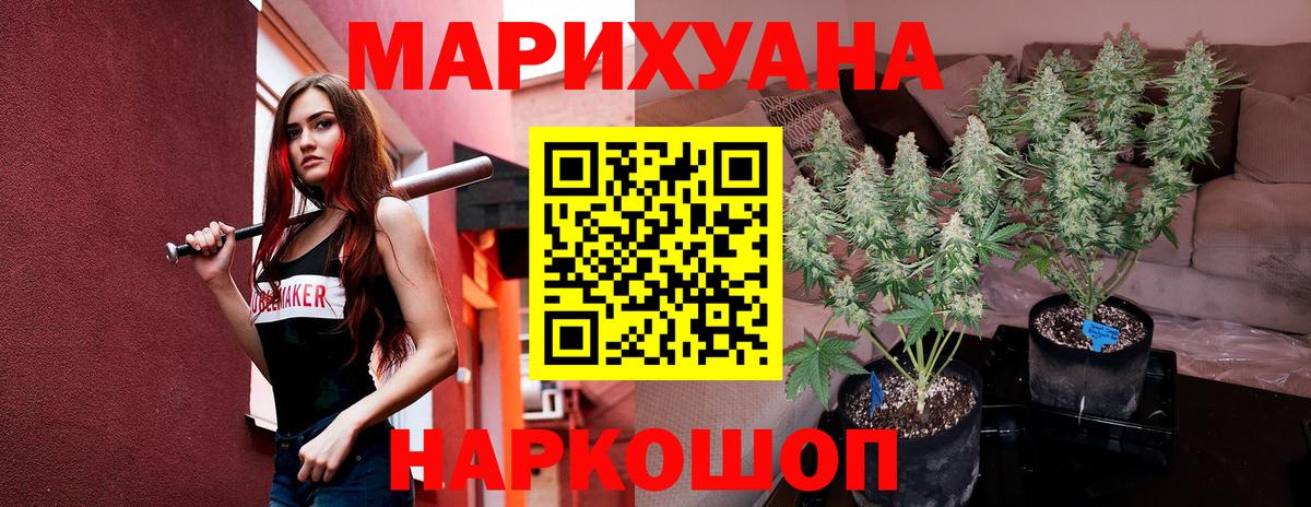 Ирбит  Бошки марихуана сатива  Марихуана White Widow  МАРИХУАНА VHQ  Вход с VPN 