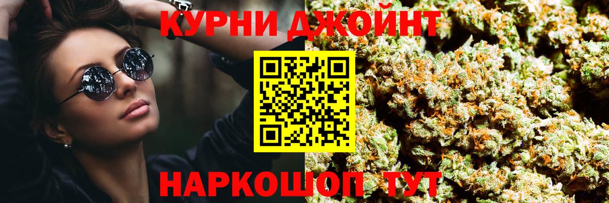 МАРИХУАНА семена Ирбит